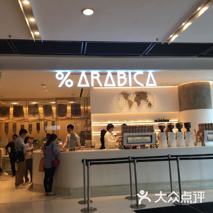 arabica拿铁图片-北京咖啡厅-大众点评网