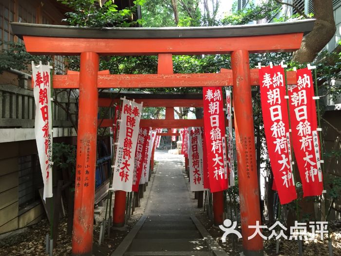 朝日神社图片 第2张