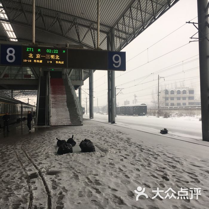 阜阳火车站