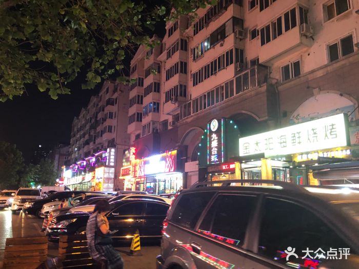 金鑫海鲜烧烤城(太原街一部-图片-大连美食-大众点评网