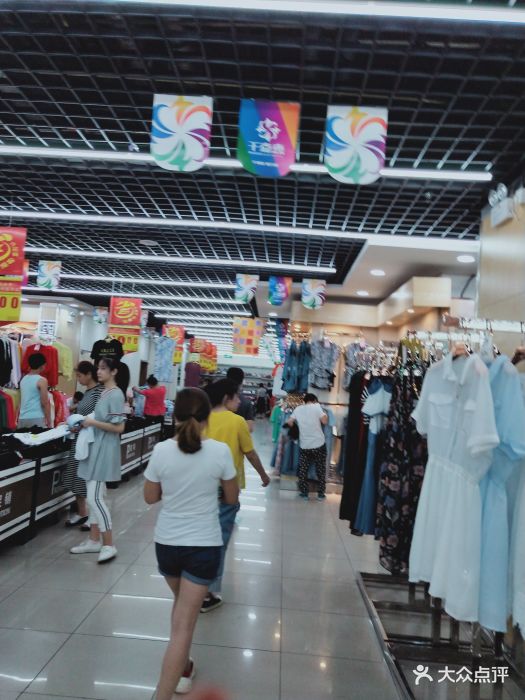 千家惠服装批发城(火神庙商业中心店)图片
