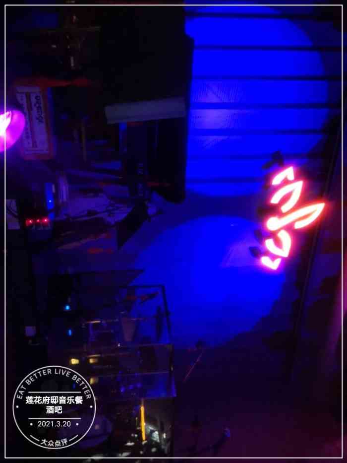 莲花府邸音乐餐酒吧-"在锦里的入口附近,晚上逛完锦里