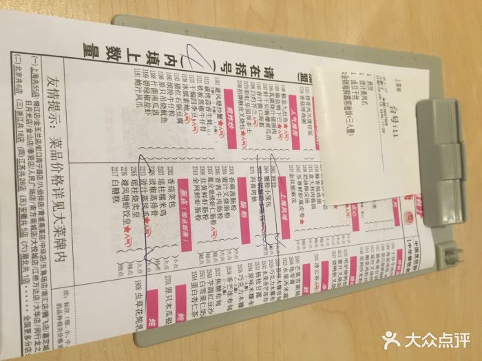 避风塘(无锡奥特莱斯店)