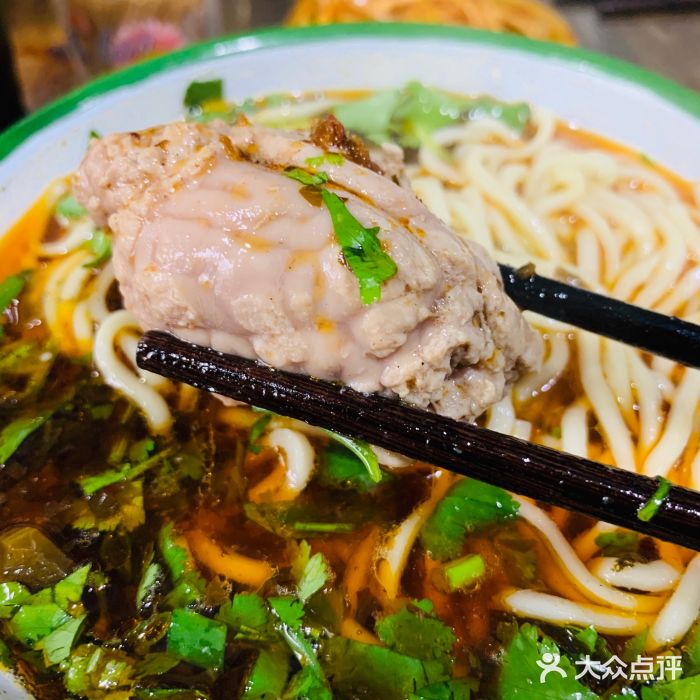 李双猪脑花面(总店)图片