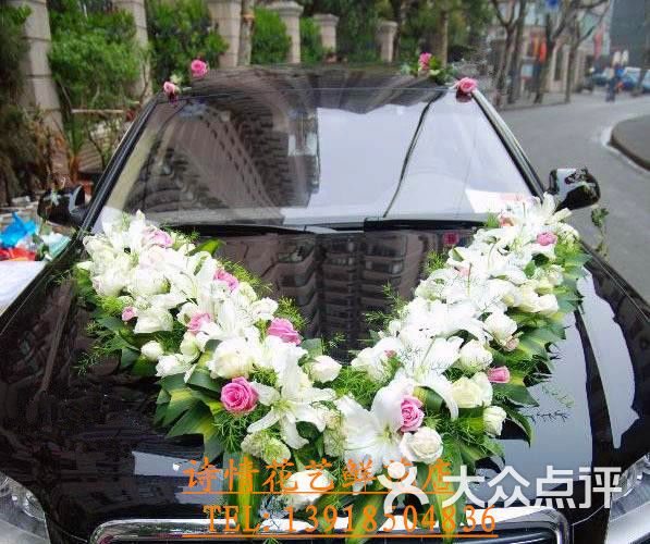 苏醒玫瑰百合v型婚车鲜花