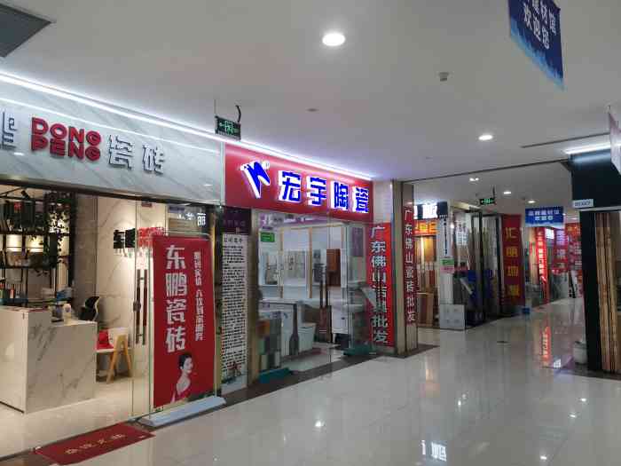 上海灯具城-"上海的柳营路灯饰市场,可以说是家喻户晓