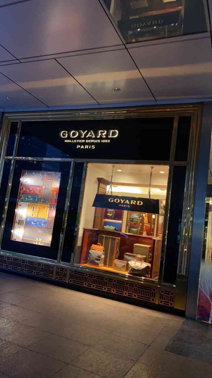 goyard 高雅德(国贸商城店)-"早年就了解了这个牌子,.