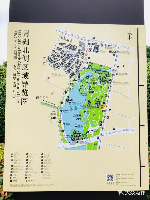 月湖公园-图片-宁波周边游-大众点评网