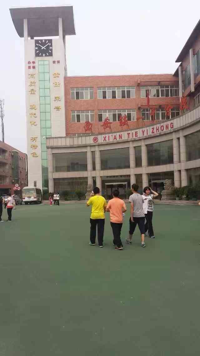 西安铁一中分校-"孩子考上五大名校,考上了这里最好的数学班.