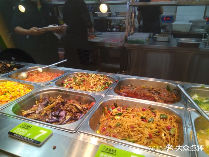 大米先生(二十一世纪城店)图片 - 第31张