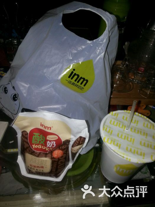 一鸣真鲜奶吧(宁波柴桥奶吧)-图片-宁波美食-大