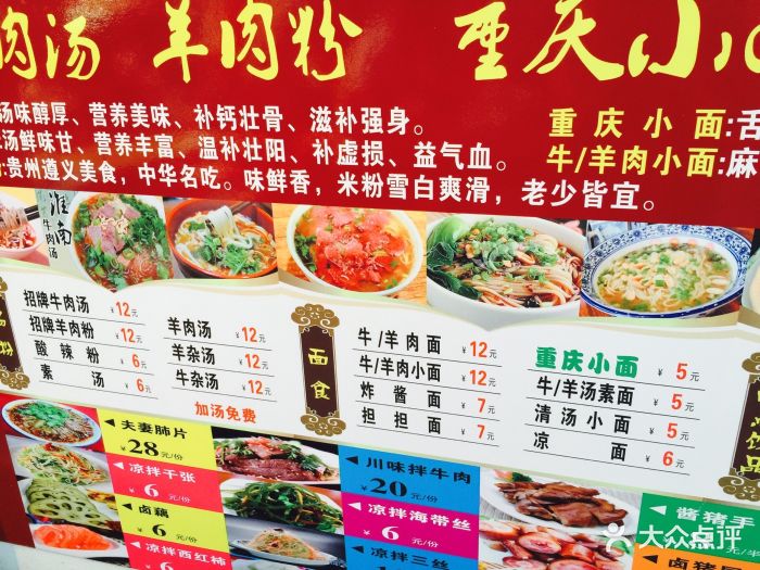 凤凰彩票：“从新出发”开启味蕾盛宴与米其林大厨共品新西兰牛肉