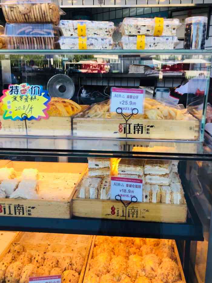 刘记江南糕点(乐客城店)-"「麻薯公仔」「菠萝泡芙」之前京口路开的时