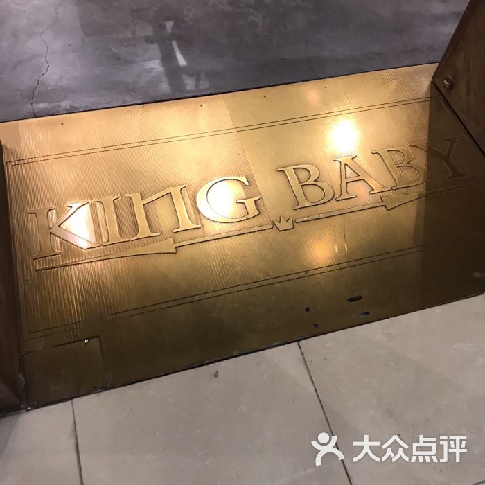 kingbaby(西单大悦城店)图片 - 第2张