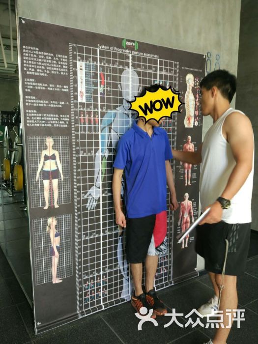 RM健身私教工作室