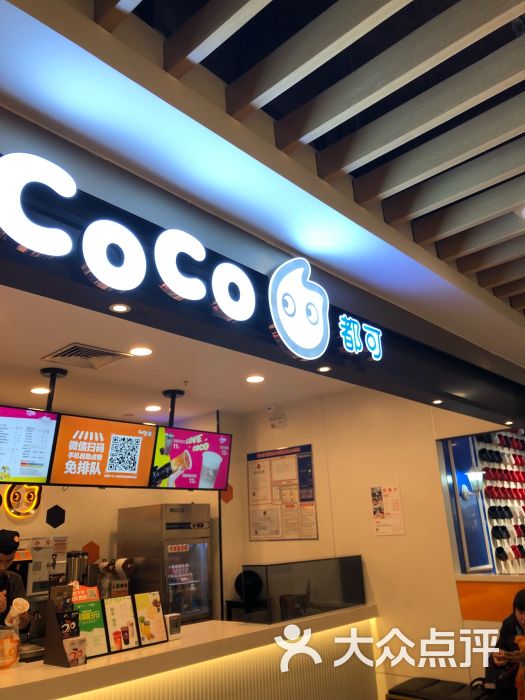 coco都可(萧山银隆店)门面图片 第16张