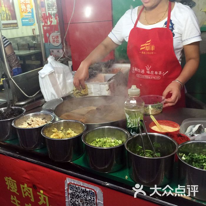温州瘦肉丸图片 - 第7张