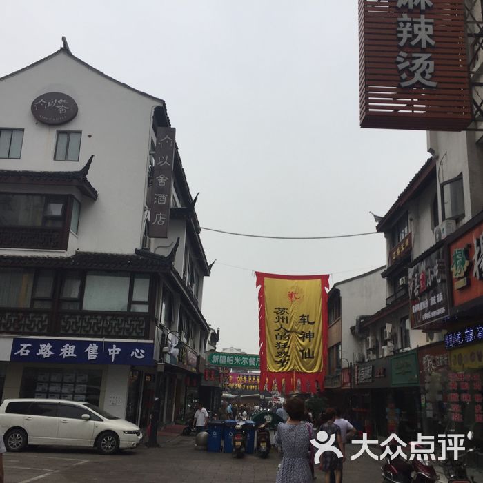 南浩街