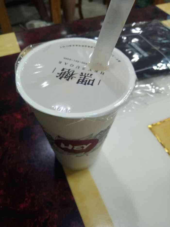 打分 刚开业喝过一次感觉还挺好,今天晚上又去买一杯波霸奶茶,喝的