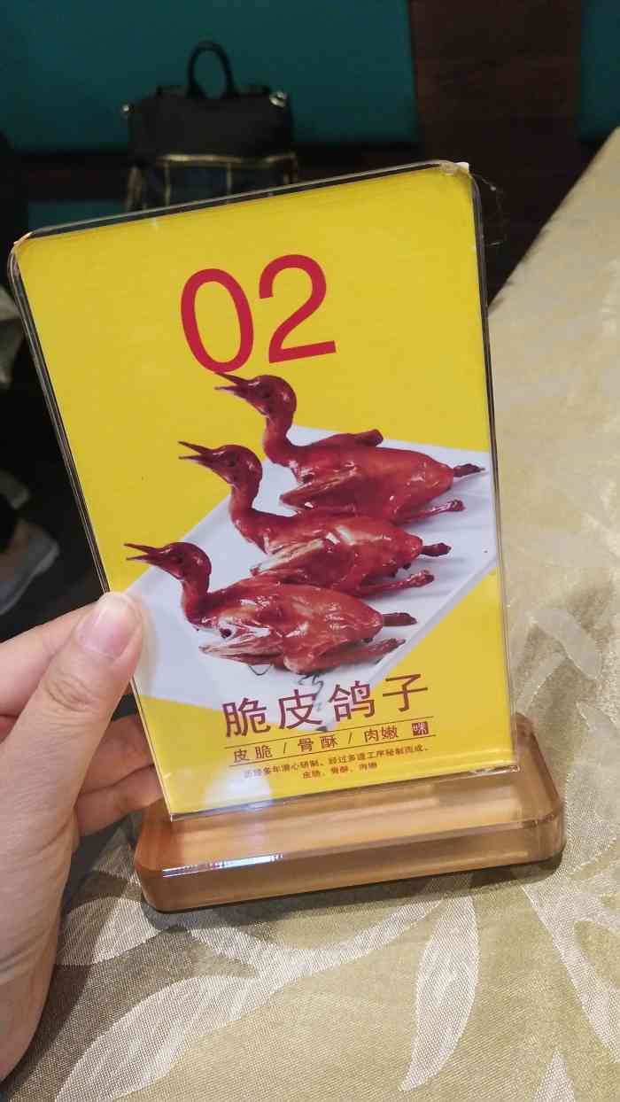 孙大厨鸽子馆很适合家庭聚餐~价位便宜,七个人吃了不到600,还剩了很多