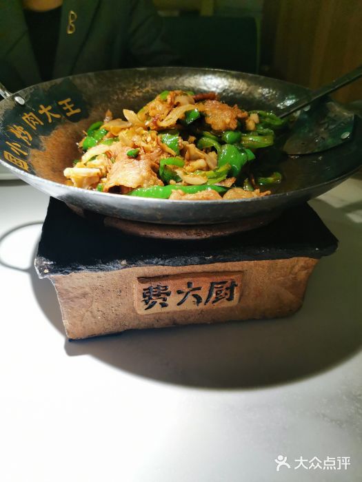 费大厨辣椒炒肉(高铁吾悦广场店)图片