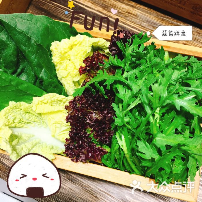 蔬菜拼盘