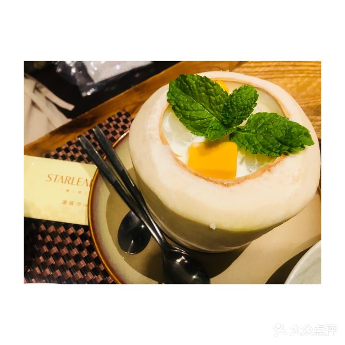 starleaf星叶·南洋料理(益田假日广场店)招牌椰子奶冻图片