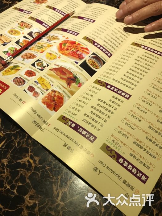 香港仔茶餐厅(中山北路店)菜单图片 - 第568张