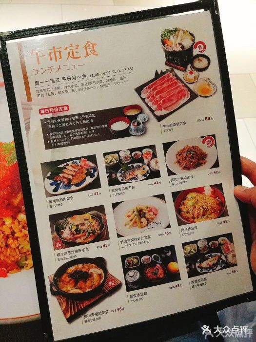 满来寿喜烧(金虹桥店)--价目表-菜单图片-上海美食