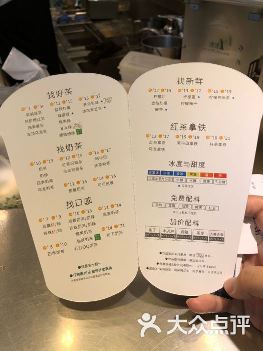 1点点:点评网外卖吃,速度一个小时,可.广州美食