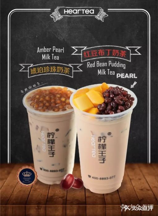 柠檬王子(天空城店)