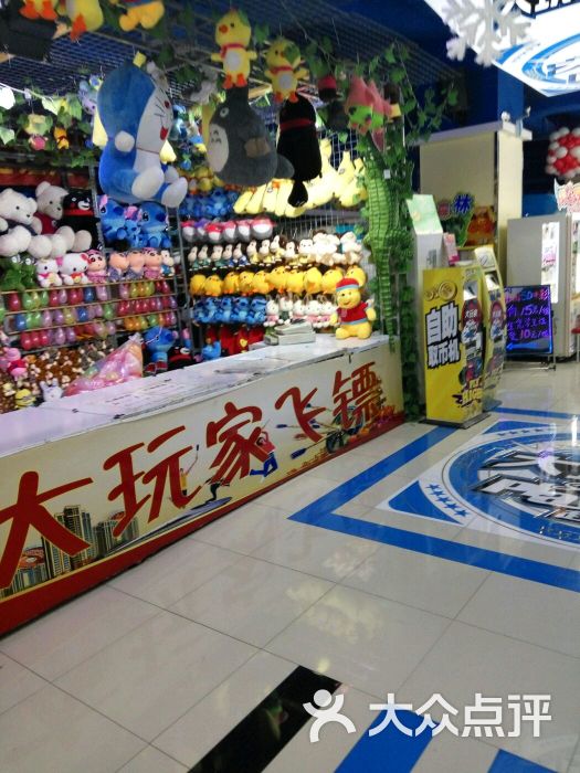 大玩家超乐场(万达广场店)图片 第1张