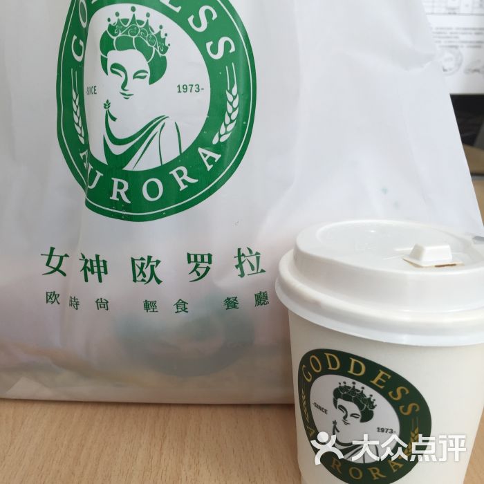 女神欧罗拉(清江苏宁店)的点评