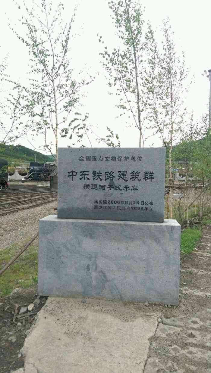 中东铁路建筑群"从牡丹江回哈尔滨,走绥满线正好路过,男朋.