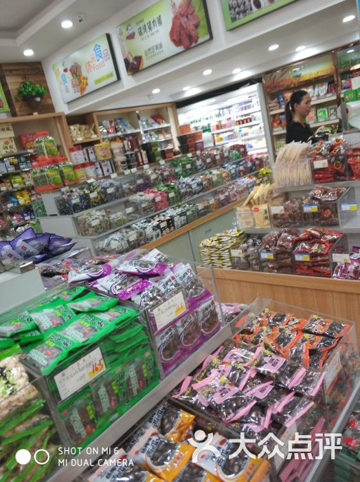 好丽华休闲食品图片 - 第59张