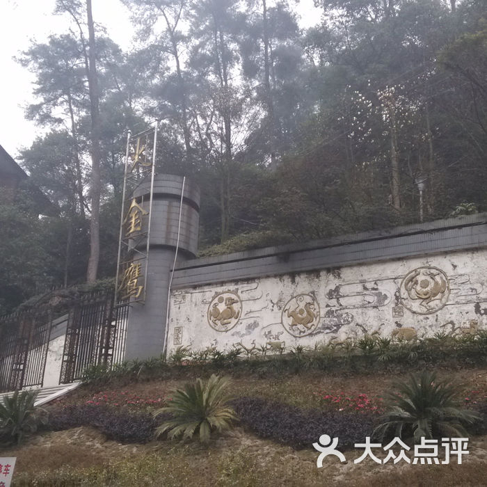 大金鹰园景点图片-北京高空观景-大众点评网