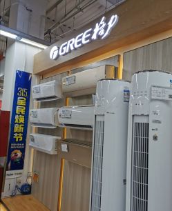 格力门店地址,电话,价格,团购,营业时间(图)-石家庄