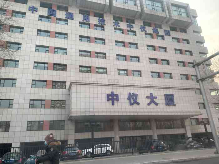 中仪大厦-"前段时间60坏了,查了下西直门是卡西欧最
