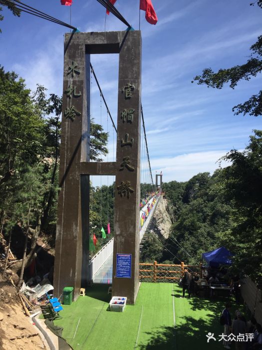 洛阳木札岭旅游区景点 玻璃天桥图片 第9张