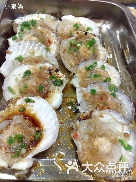好胶东海鲜水饺_胶东海鲜大排档logo_胶东海鲜水饺(4)
