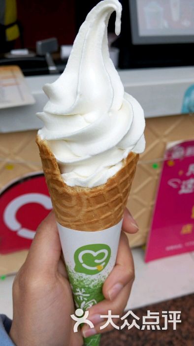 蜜雪冰城(三峡广场店)冰淇淋图片 - 第4张