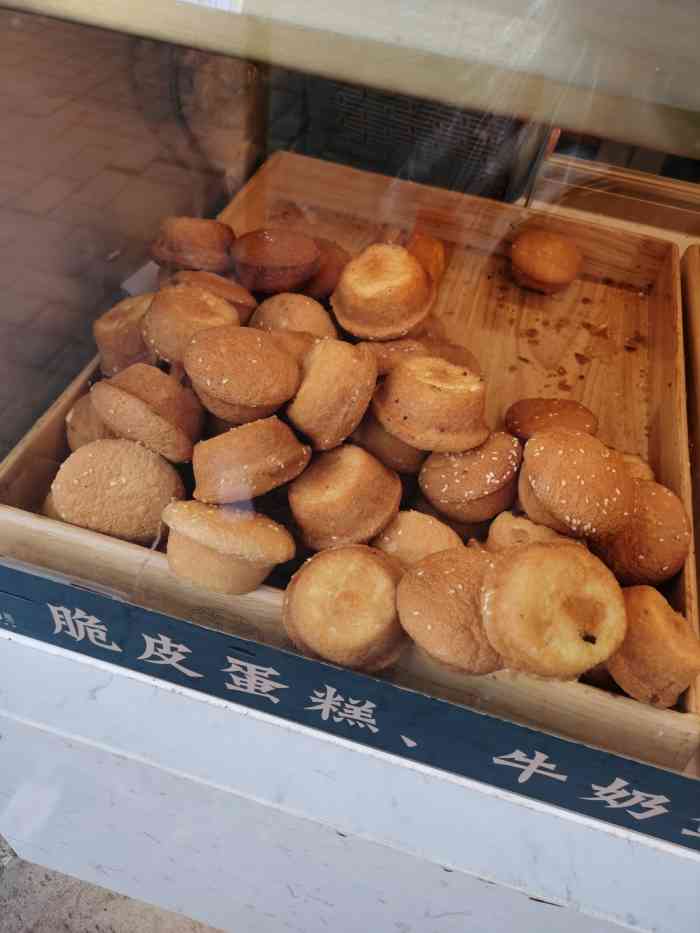 苏铺糕点万象新天店(万象新天理想珺店)-"前几天刷大众点评搜到了这家