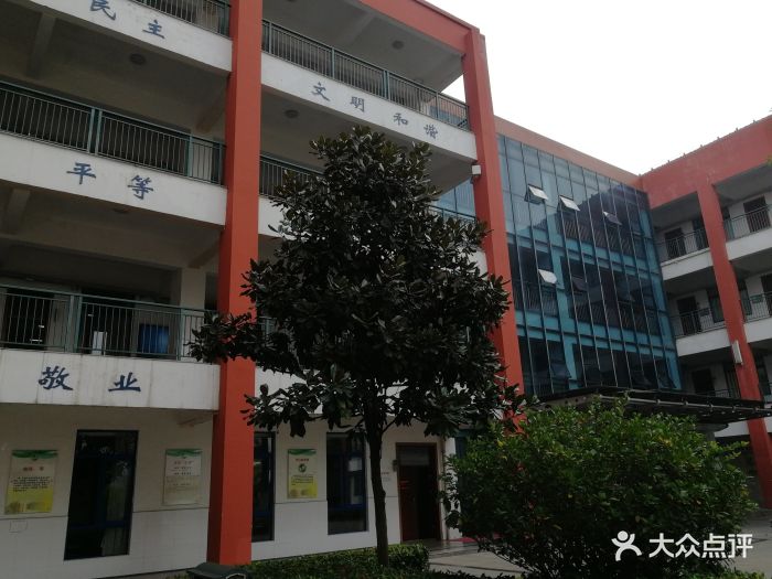 镇江市朱方路小学图片 - 第5张