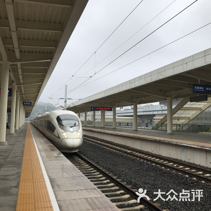 凯里南站图片 第1张