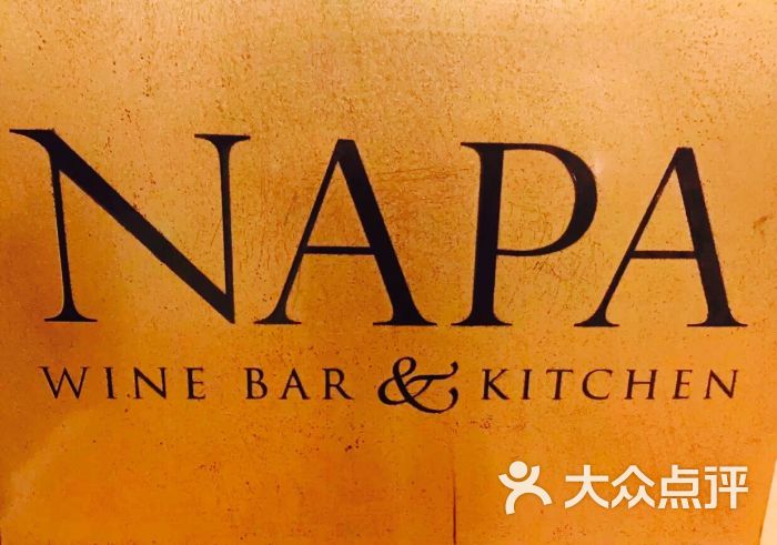 napa wine bar & kitchen(纳帕红酒主题法餐厅)图片 - 第6张