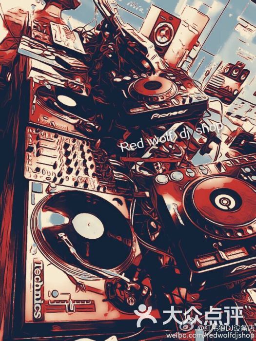 红毛狼dj设备 red wolf dj shop图片 - 第9张