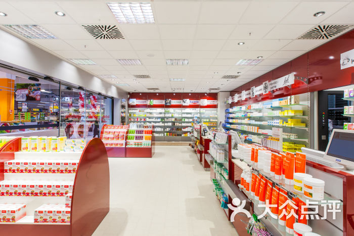 Bodyguard Apotheke德国BA保镖药房-BA 实体