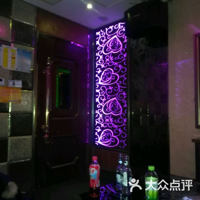 鑫海名都餐饮ktv
