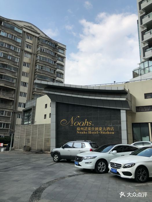 苏州汇豪国际酒店图片