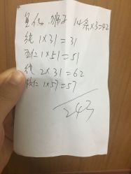 醉月简谱_醉月二胡谱 胡琴谱 广东音乐 高胡 乐队伴奏 五线谱版 器乐乐谱 中国曲谱网